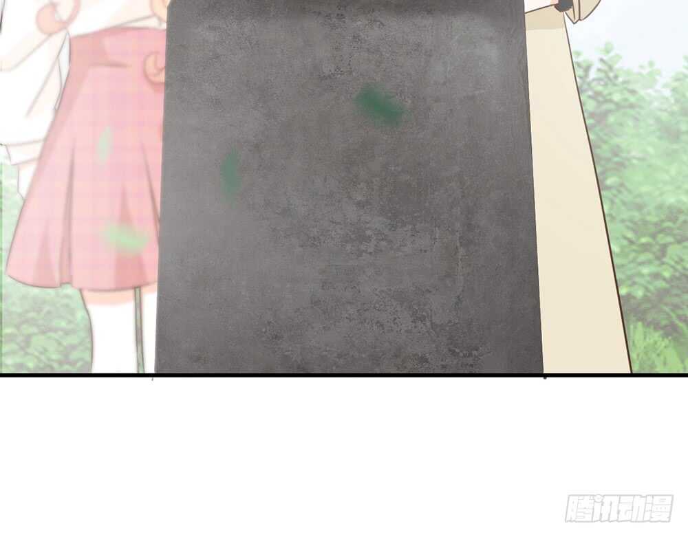 《我的锦鲤少女》chapter·116 第9页