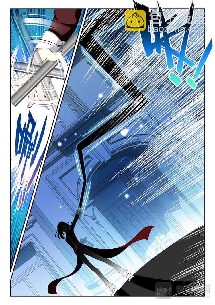 《蔷薇夜骑士·赤月》第9话 樱色之夜 第4页