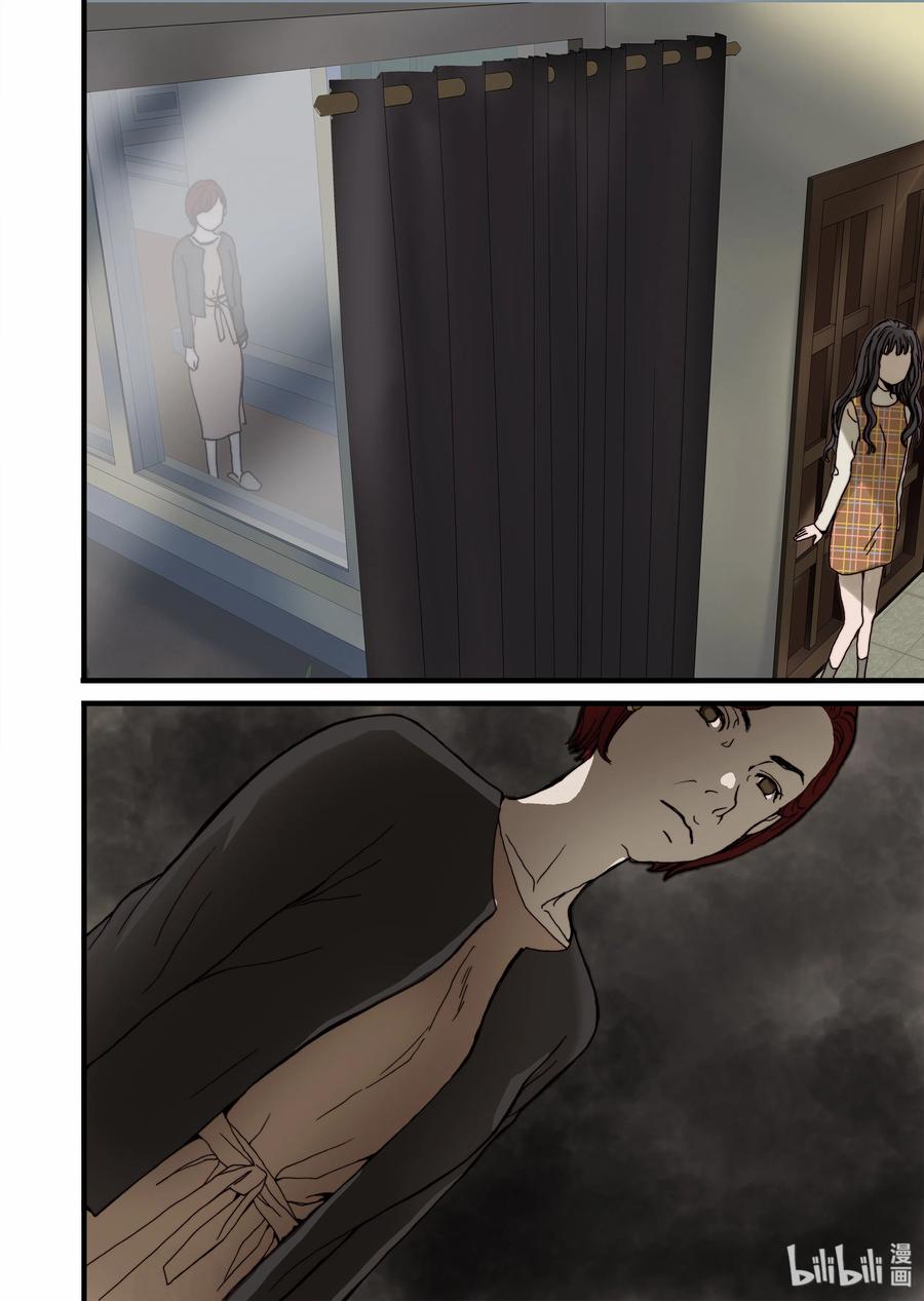 《单膝下跪求你吃掉我》10 心中的少女 第18页