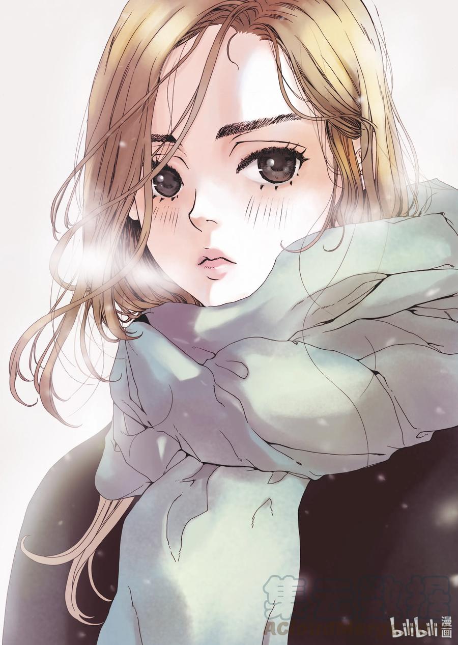 《单膝下跪求你吃掉我》09 兄妹 第4页