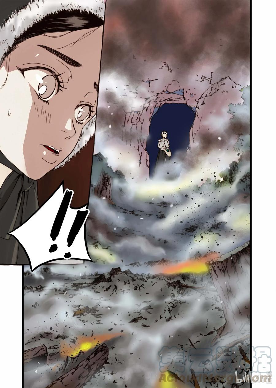 《单膝下跪求你吃掉我》31 闹羊花 第13页