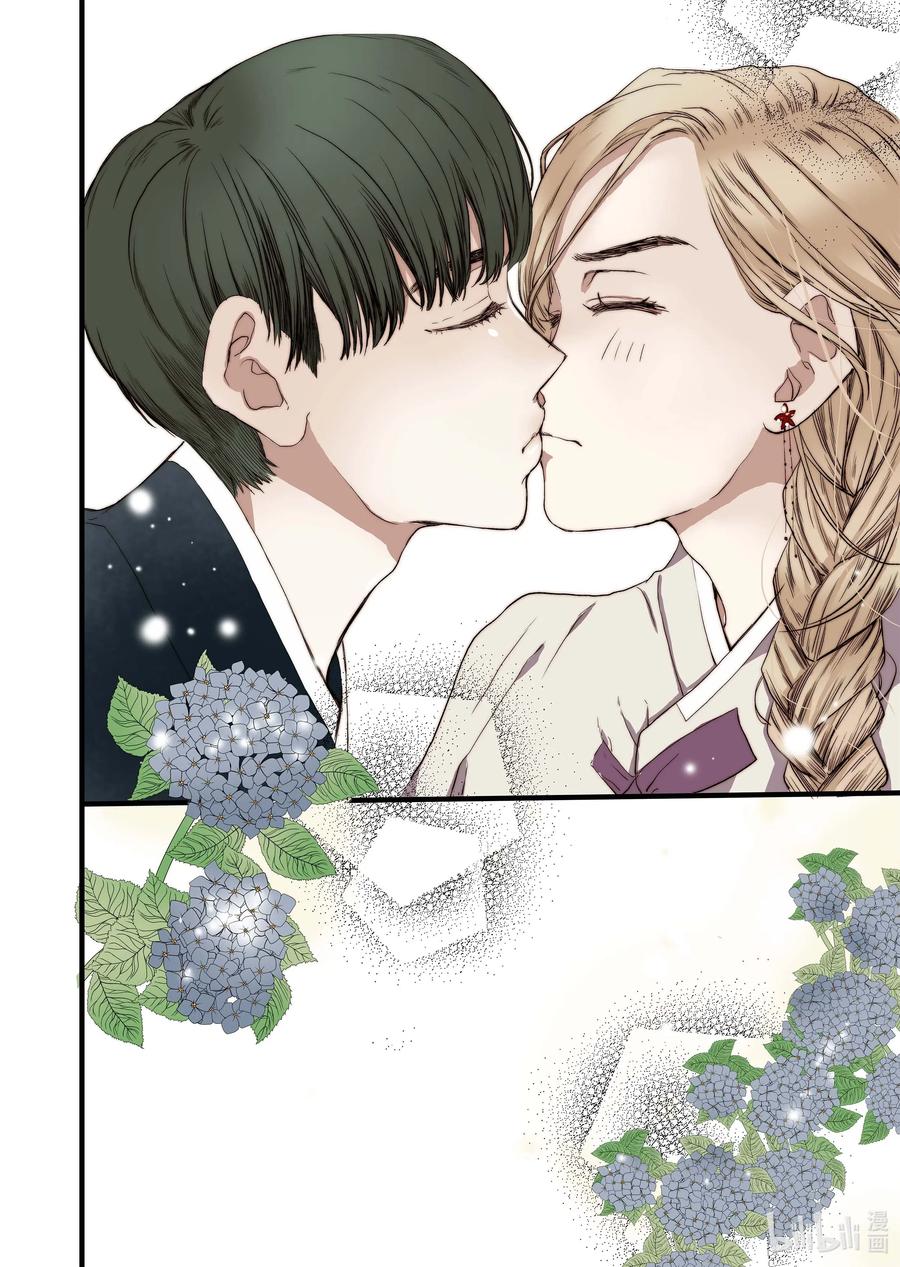 《单膝下跪求你吃掉我》43 不一样的KISS 第22页