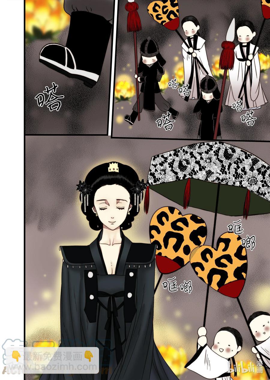 《单膝下跪求你吃掉我》63 威名花盛开 第17页