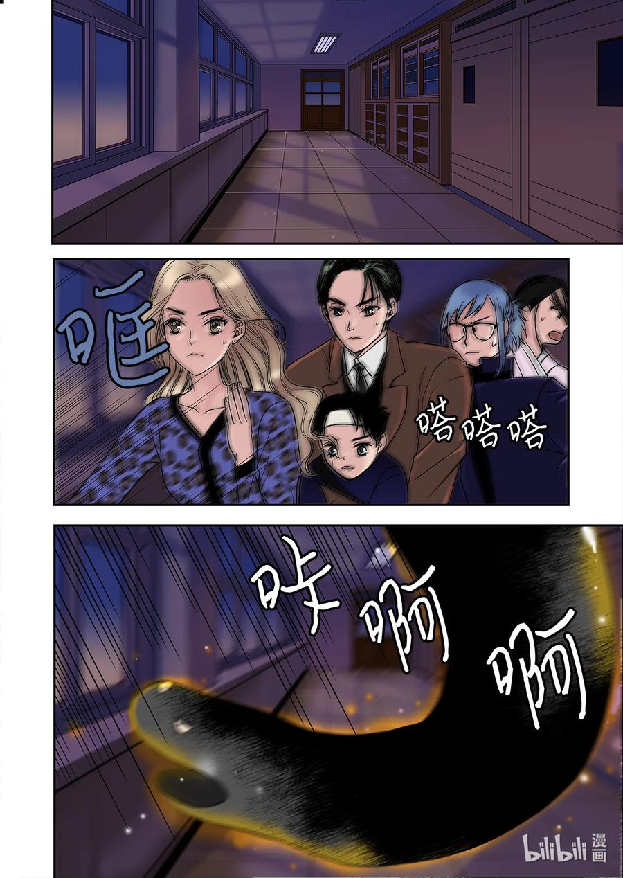 《单膝下跪求你吃掉我》70 大结局 第10页