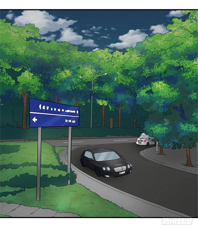 《独家尤物前夫别套路》第9话 最后一面都不让我见 第10页