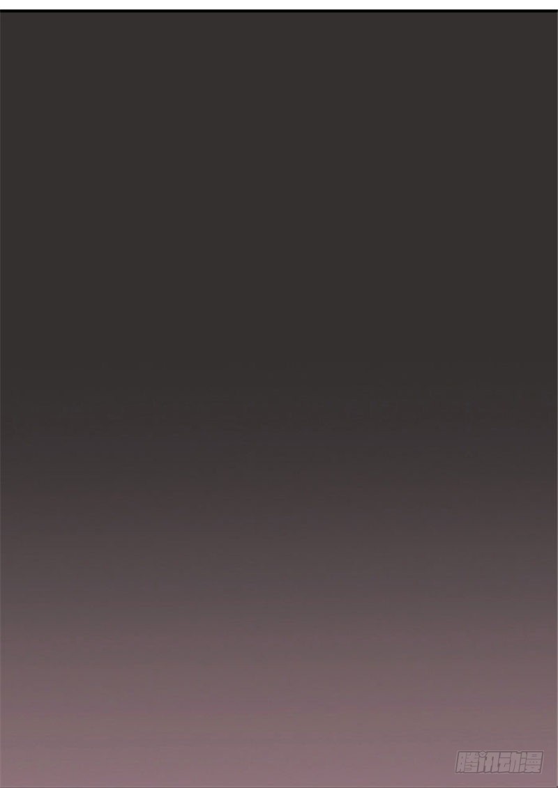 《独家尤物前夫别套路》第11话 人在做，天在看 第11页