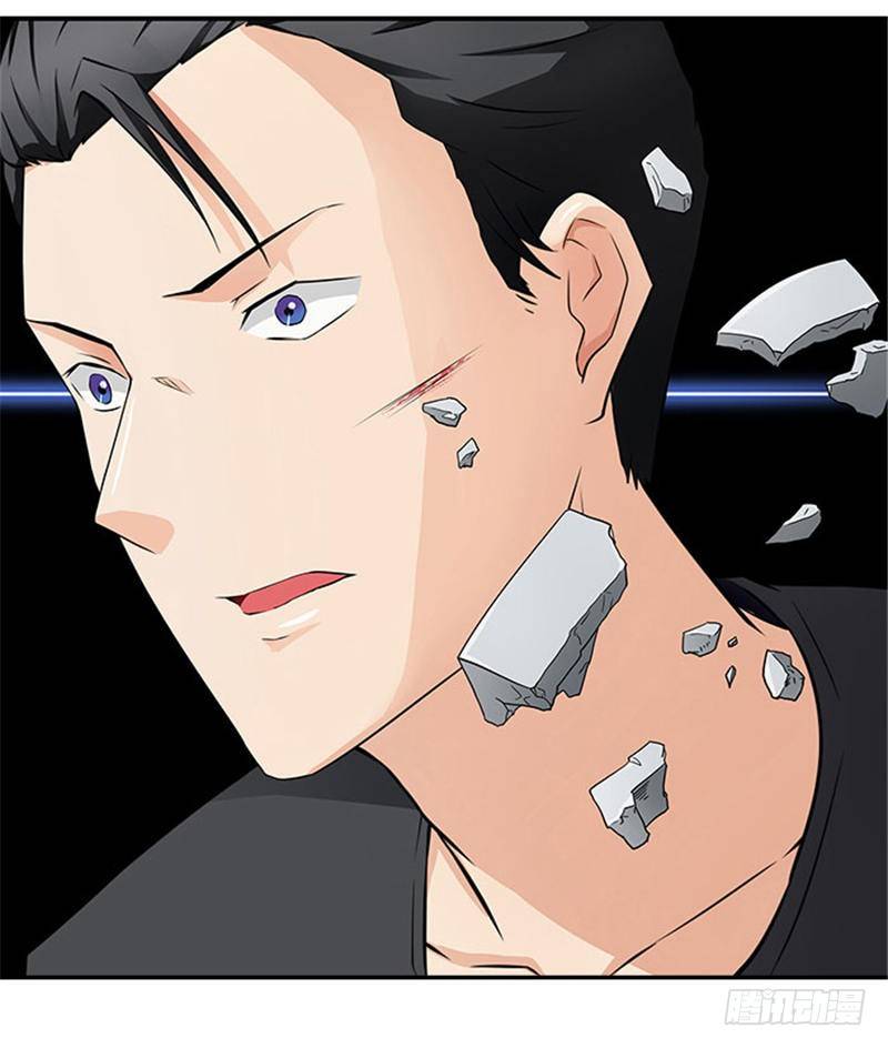 《独家尤物前夫别套路》第11话 人在做，天在看 第8页