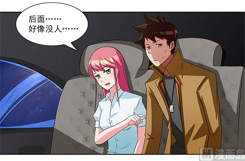 《独家尤物前夫别套路》第15话 这个白痴女人 第21页