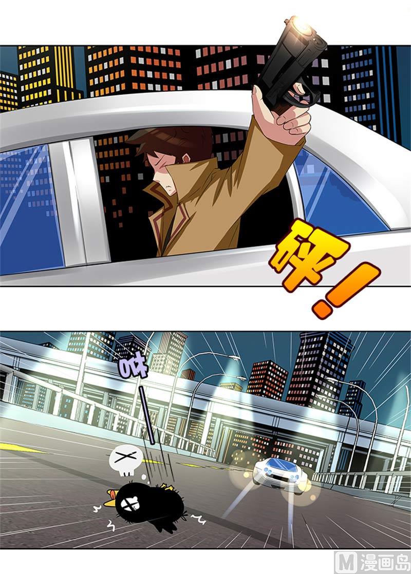 《独家尤物前夫别套路》第15话 这个白痴女人 第23页
