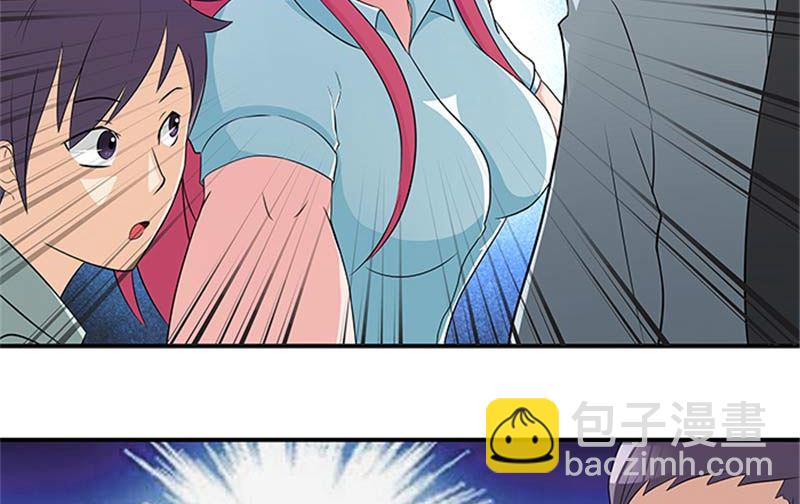 《独家尤物前夫别套路》第15话 这个白痴女人 第4页