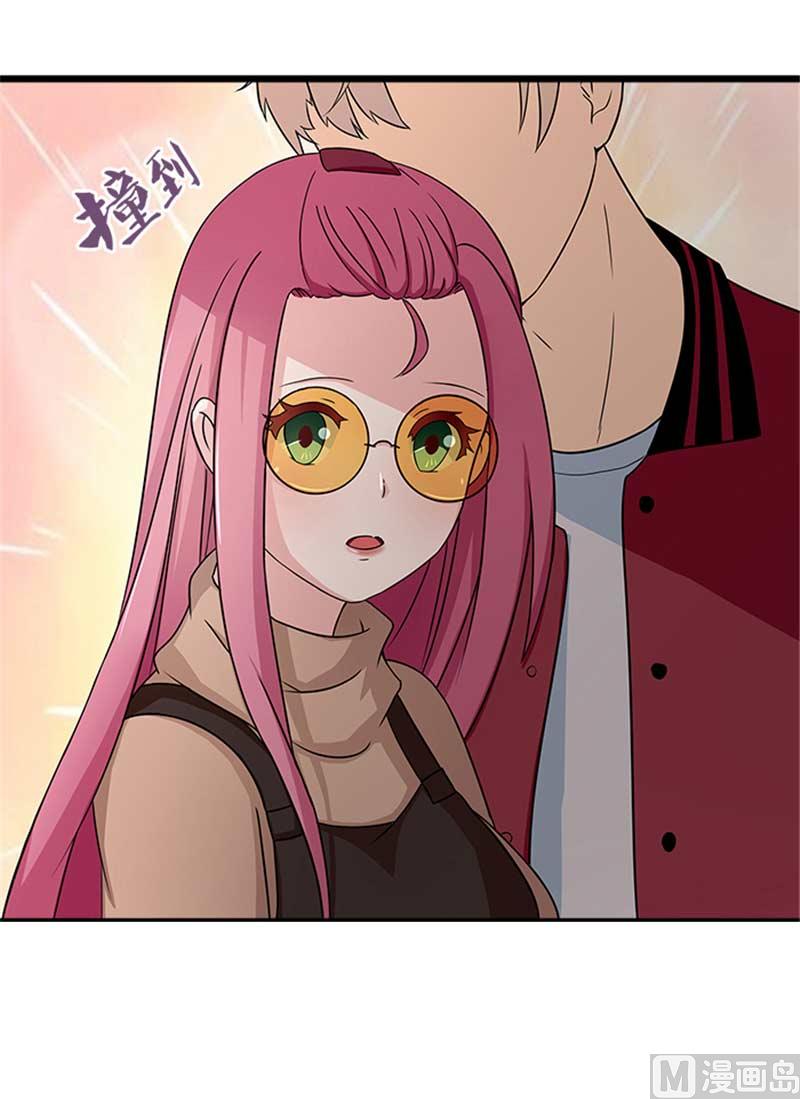 《独家尤物前夫别套路》第18话 你到底想干什么 第11页
