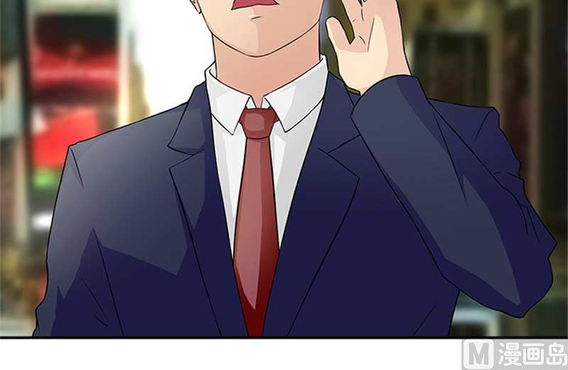 《独家尤物前夫别套路》第18话 你到底想干什么 第19页