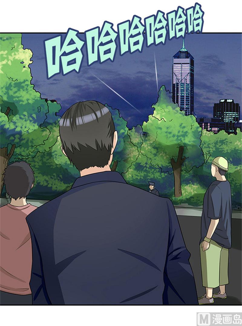 《独家尤物前夫别套路》第23话 不靠谱的神探 第12页