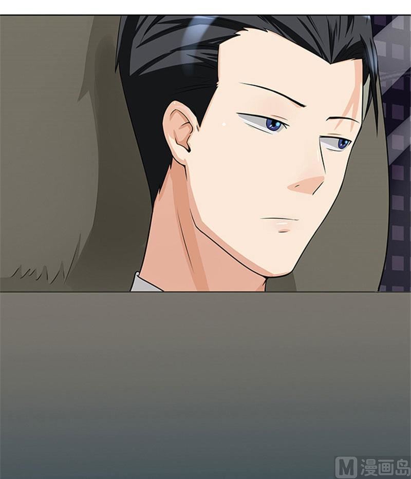 《独家尤物前夫别套路》第26话 你关心我？ 第21页