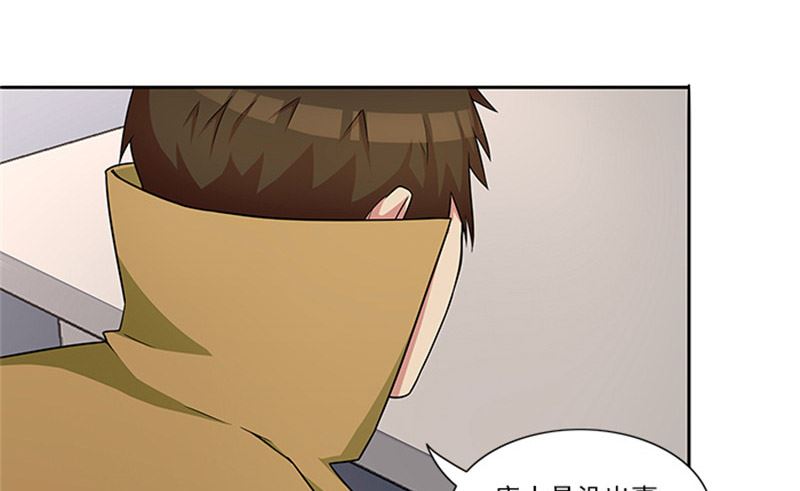 《独家尤物前夫别套路》第25话 办案要讲求证据 第17页