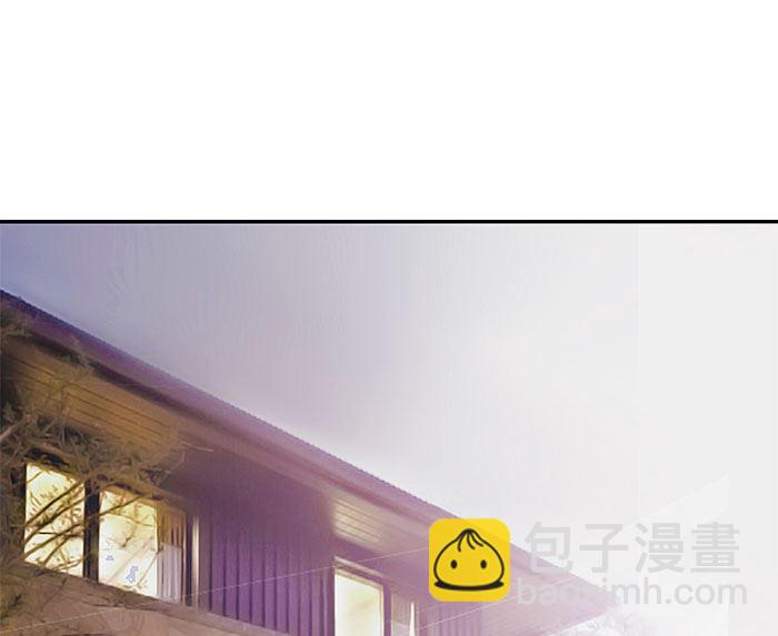 《独家尤物前夫别套路》第28话 难道他发现了？ 第3页