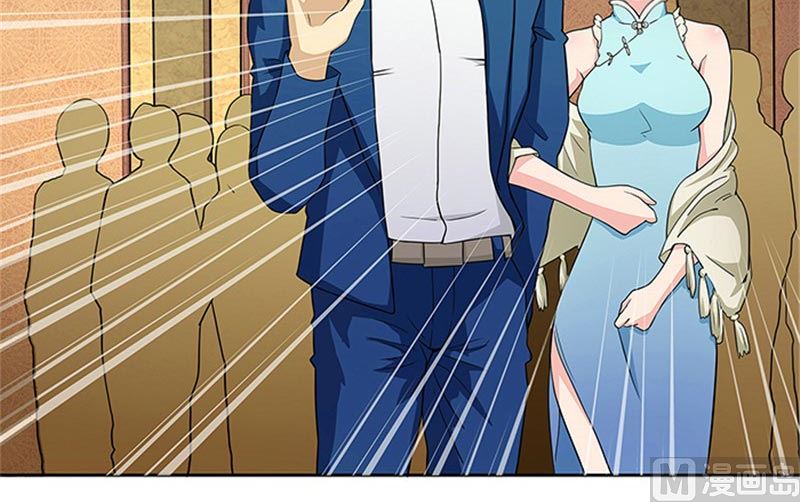 《独家尤物前夫别套路》第29话 轻点，我快不能呼吸了 第21页