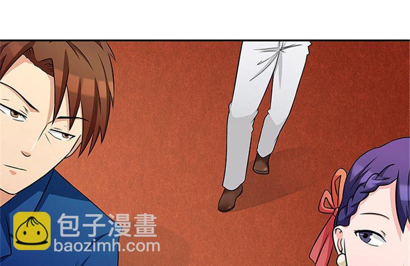 《独家尤物前夫别套路》第30话 干什么？她可是你舅妈 第10页