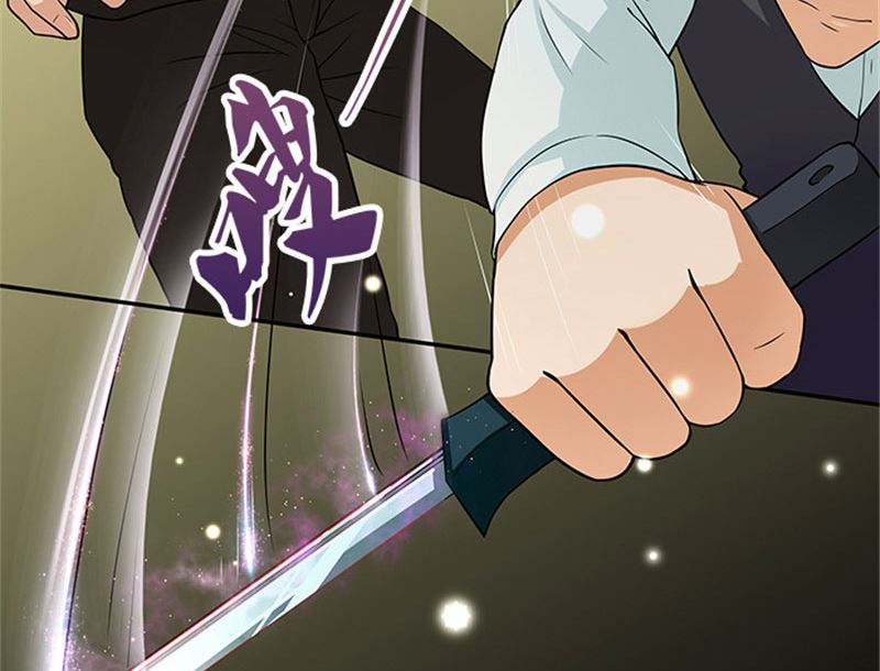 《独家尤物前夫别套路》第31话 钻石不见了 第14页