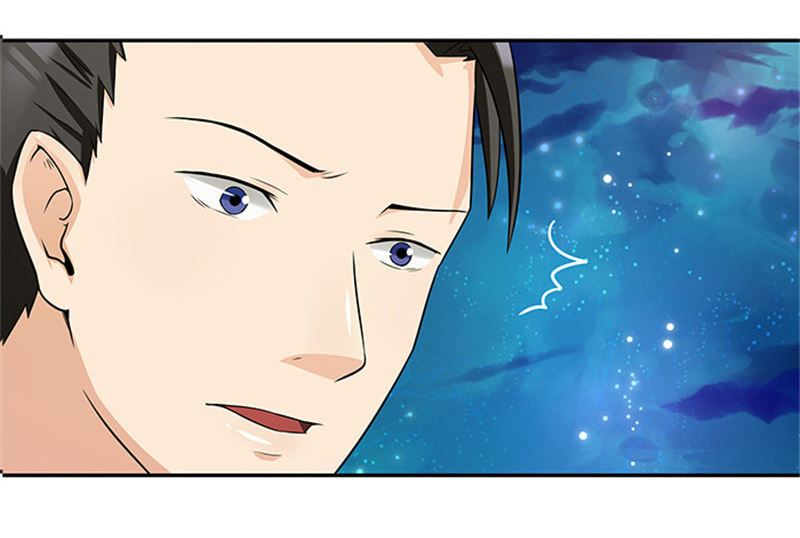 《独家尤物前夫别套路》第31话 钻石不见了 第37页