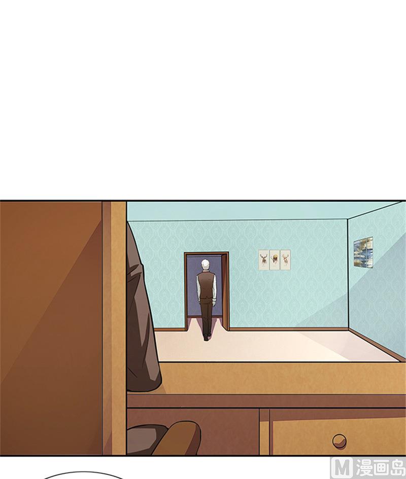 《独家尤物前夫别套路》第35话 贼抓住了吗？ 第15页
