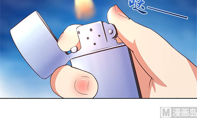 《独家尤物前夫别套路》第33话 那个孩子不能存在 第5页