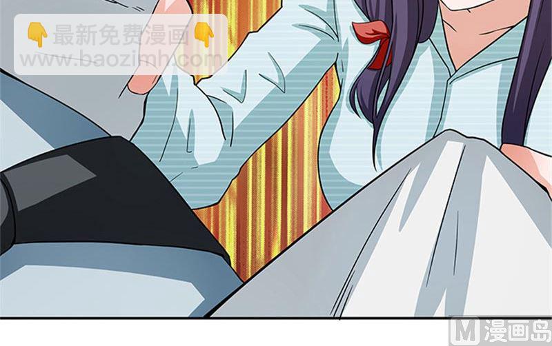 《独家尤物前夫别套路》第34话 这辈子都不可能求你 第18页