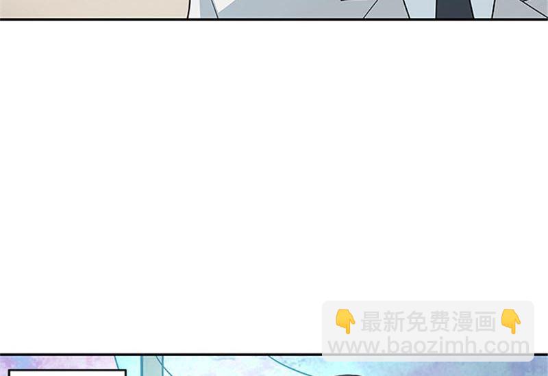 《独家尤物前夫别套路》第34话 这辈子都不可能求你 第23页