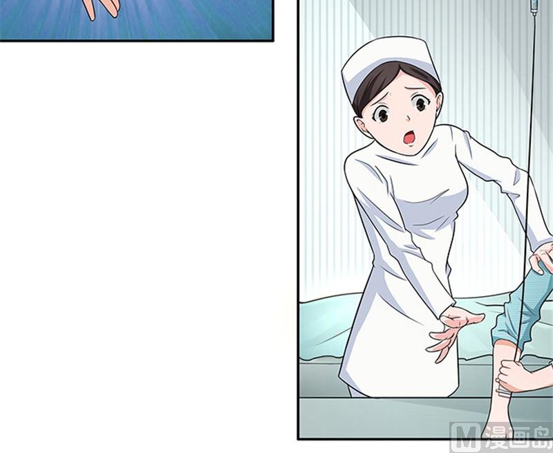 《独家尤物前夫别套路》第34话 这辈子都不可能求你 第5页