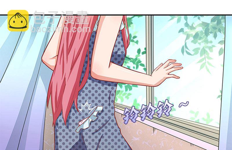 《独家尤物前夫别套路》第37话 郁子墨是谁？ 第11页