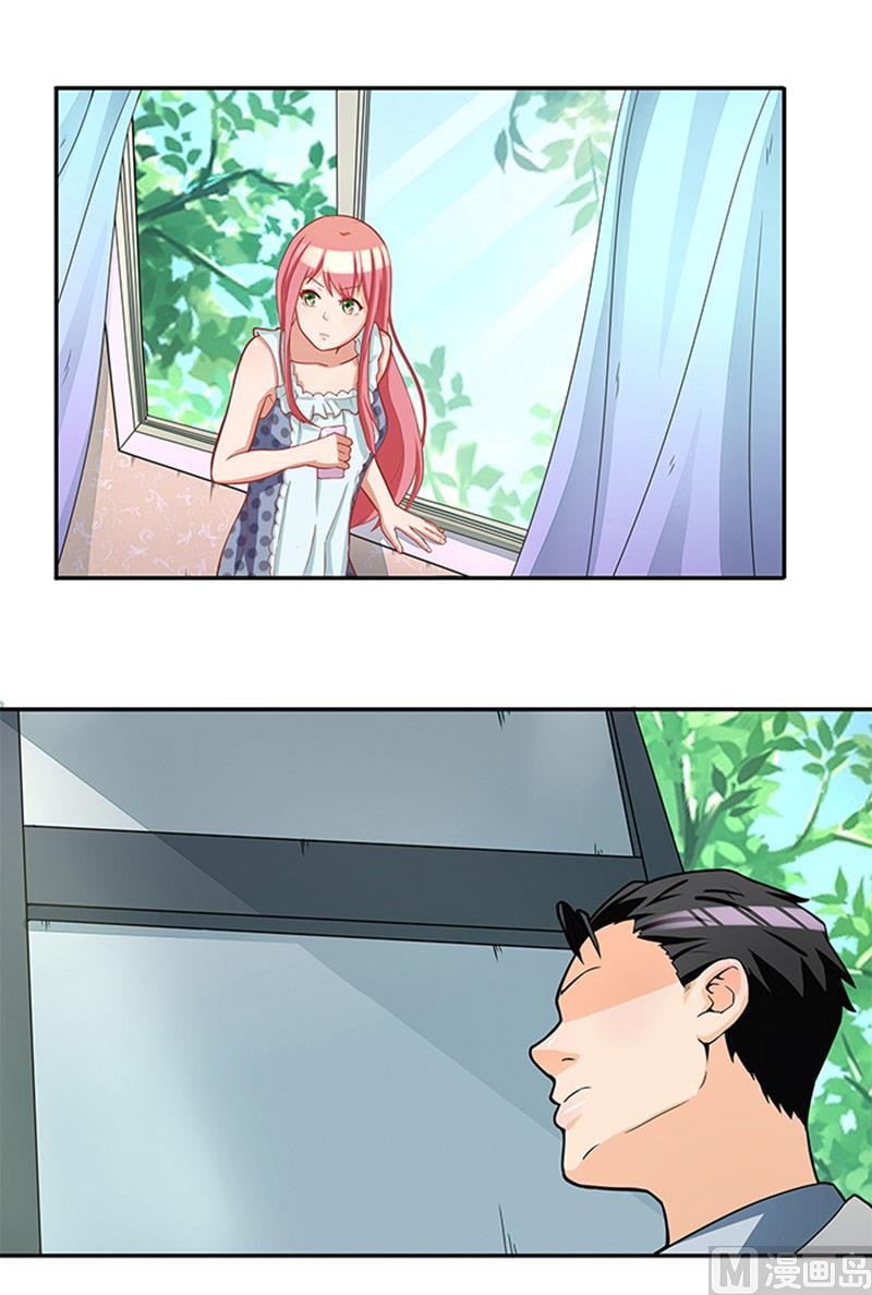 《独家尤物前夫别套路》第37话 郁子墨是谁？ 第14页