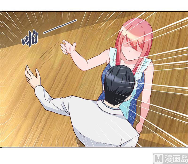 《独家尤物前夫别套路》第38话 自杀 第6页