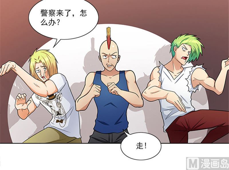 《独家尤物前夫别套路》第39话 梦境 第22页
