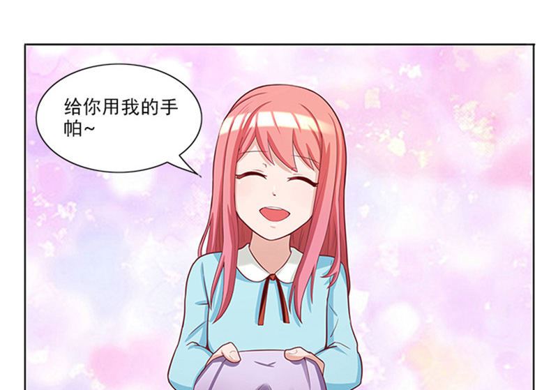 《独家尤物前夫别套路》第39话 梦境 第34页