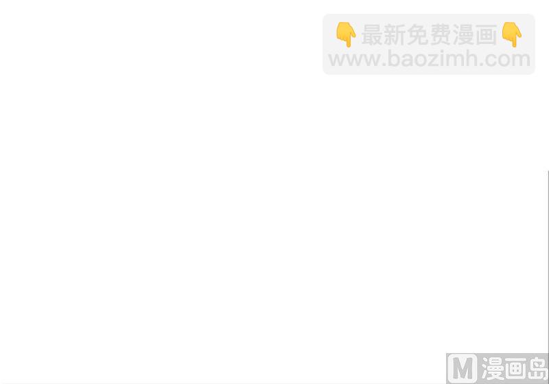 《独家尤物前夫别套路》第39话 梦境 第36页