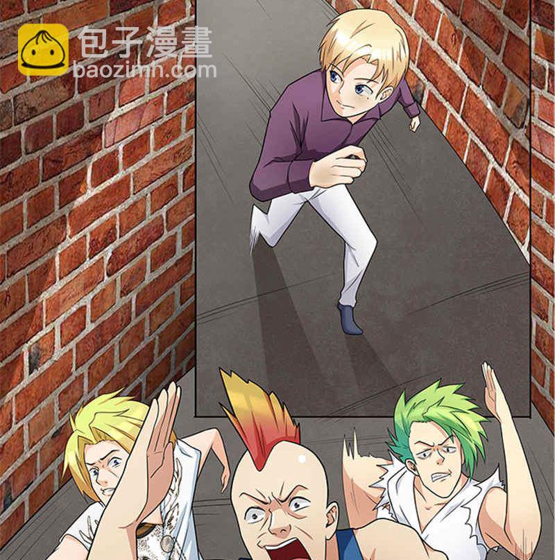 《独家尤物前夫别套路》第39话 梦境 第4页