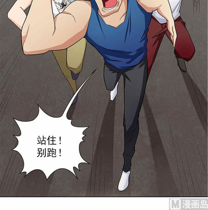 《独家尤物前夫别套路》第39话 梦境 第5页