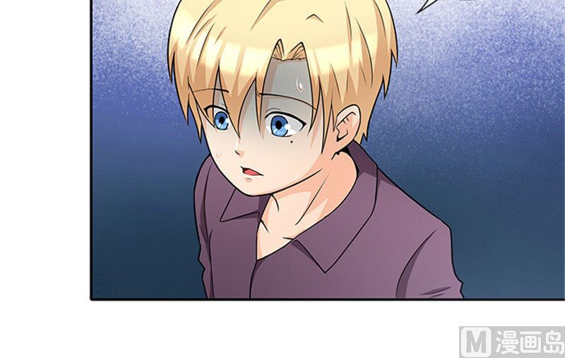 《独家尤物前夫别套路》第40话 羡慕普通生活 第20页