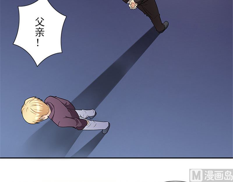 《独家尤物前夫别套路》第40话 羡慕普通生活 第27页