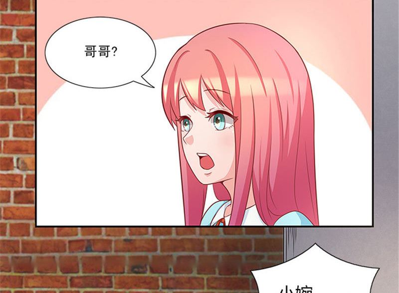 《独家尤物前夫别套路》第40话 羡慕普通生活 第6页