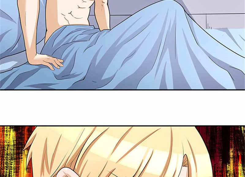 《独家尤物前夫别套路》第41话 醒了 第13页