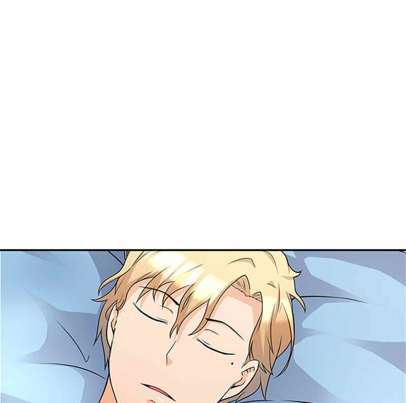 《独家尤物前夫别套路》第41话 醒了 第3页