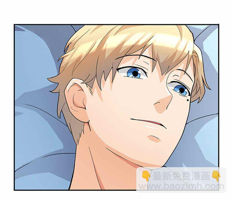 《独家尤物前夫别套路》第41话 醒了 第9页