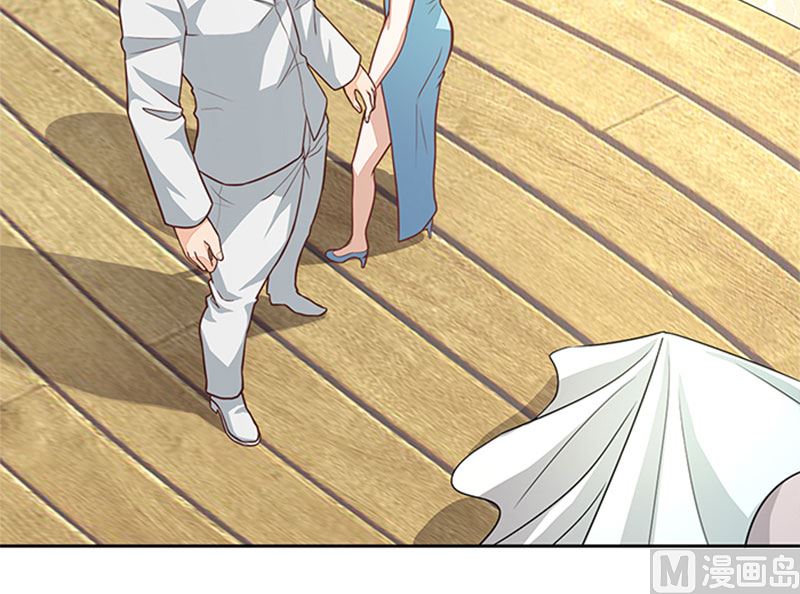 《独家尤物前夫别套路》第44话 有虫子 第12页
