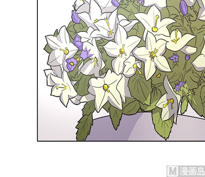 《独家尤物前夫别套路》第44话 有虫子 第18页