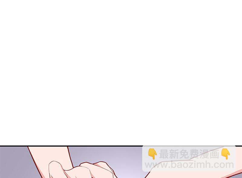 《独家尤物前夫别套路》第44话 有虫子 第19页
