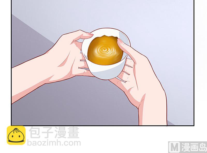 《独家尤物前夫别套路》第44话 有虫子 第21页