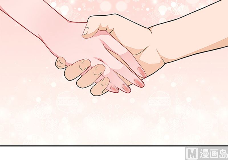 《独家尤物前夫别套路》第44话 有虫子 第34页
