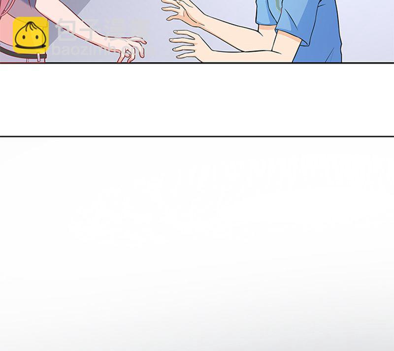 《独家尤物前夫别套路》第44话 有虫子 第42页