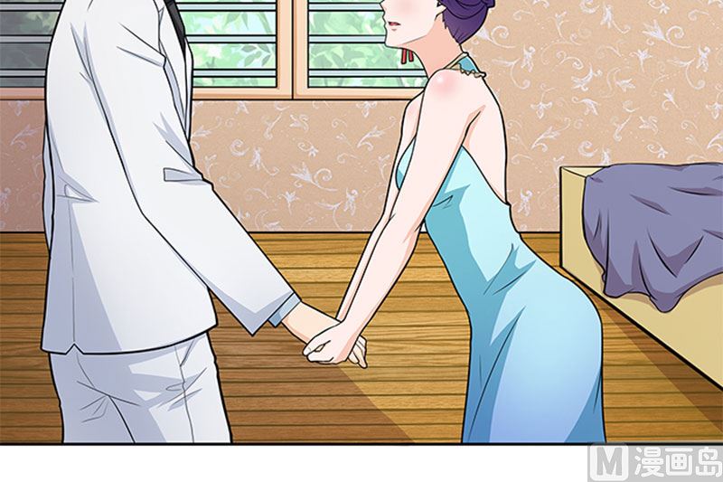 《独家尤物前夫别套路》第44话 有虫子 第8页